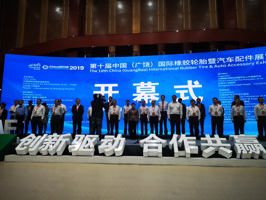 九游体育轮胎在八万人展会上精彩亮相