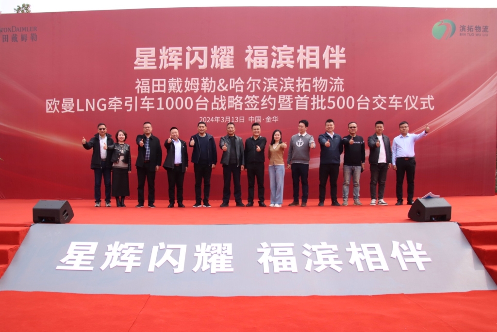 九游体育轮胎高端产品为大型物流用户提供更优运输时效解决方案