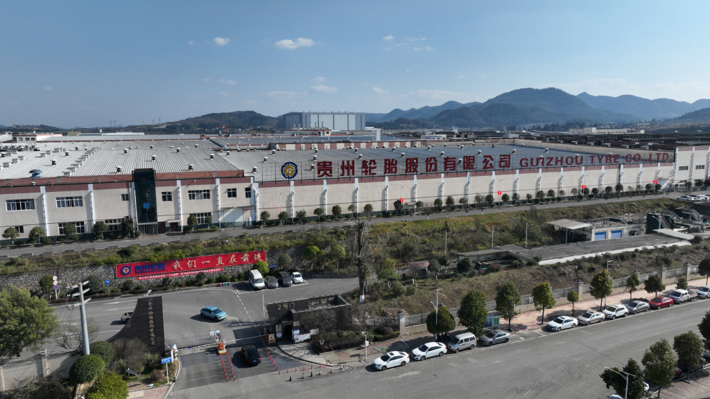 九游体育轮胎——做行业的能效“领跑者”