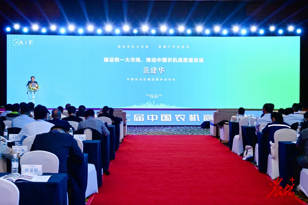 九游体育轮胎再次荣获中国农机年度大奖——配套供应商