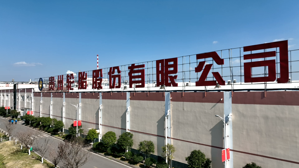 九游体育轮胎灯塔数字人形象设计有奖征集