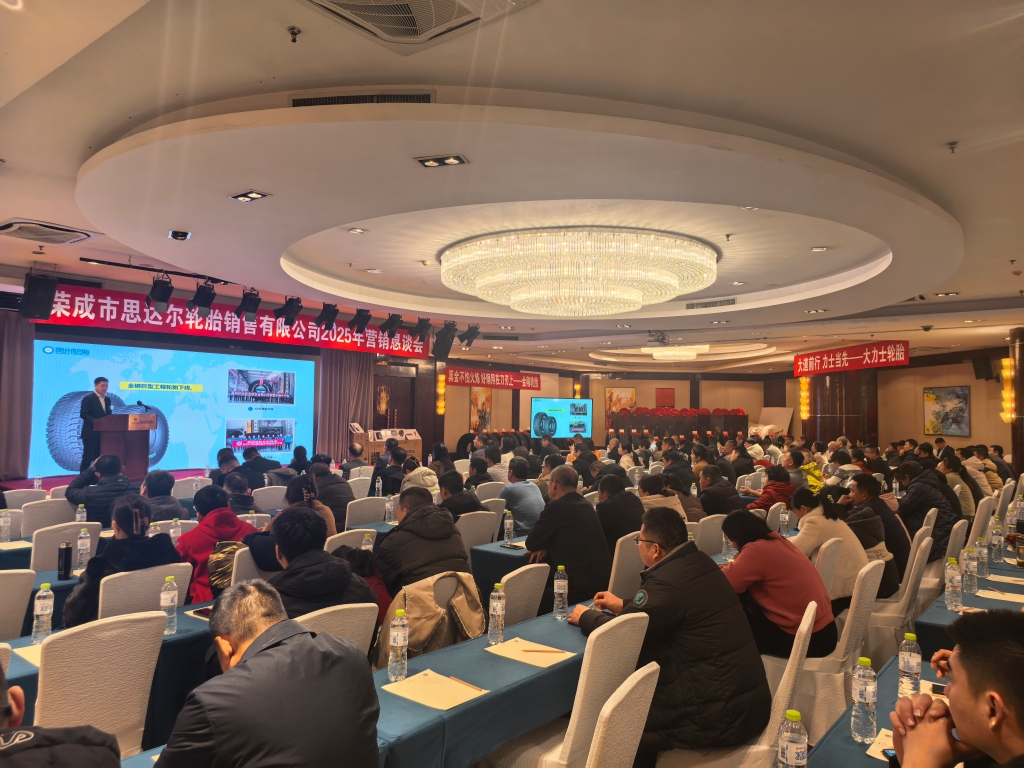 蛇年“黔”行 灯塔赋能——九游体育轮胎春季促销狂揽15万条订单