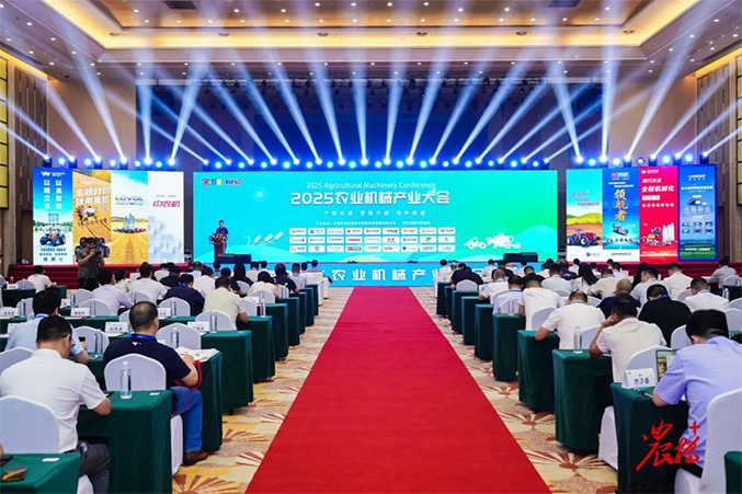 九游体育轮胎在2025农业机械产业大会上再度获奖