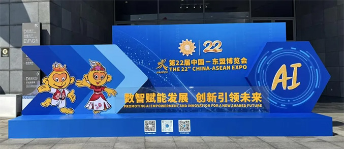 九游体育轮胎明星产品亮相东盟博览会