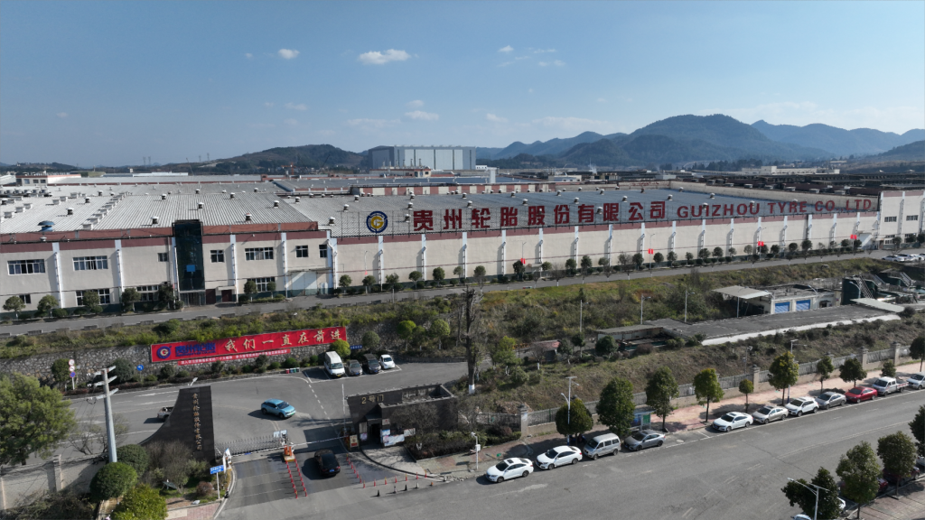 九游体育轮胎进出口公司2026年越南经销商大会承办服务比选公示